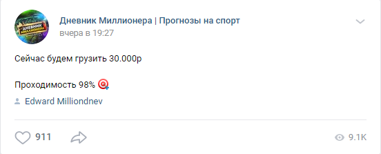 Обещания
