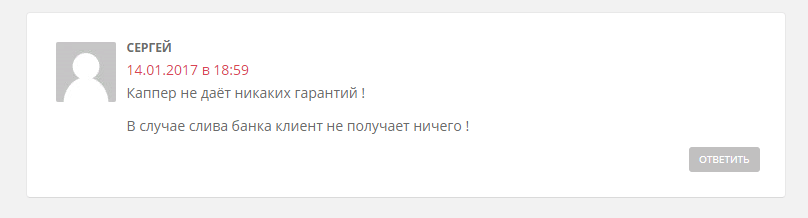 И еще отзывы о Lionbet