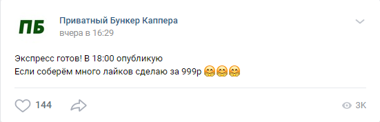 Цены Бункера Каппера