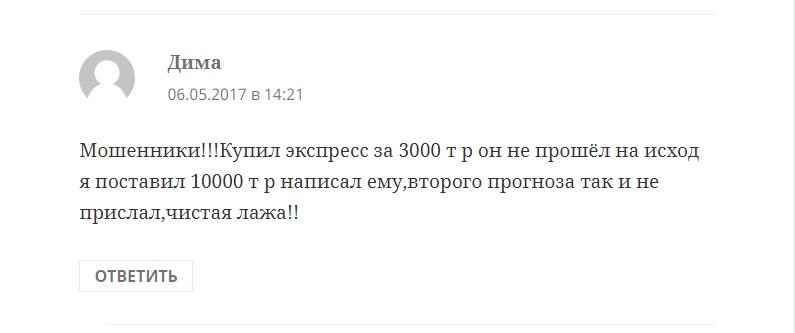Отзывы о Бробетс