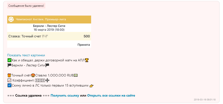И еще