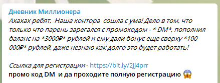 Реклама