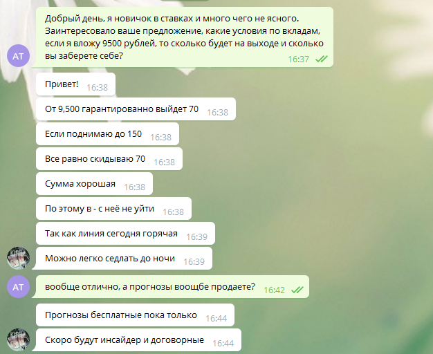 Цена услуг Kirill Osmin