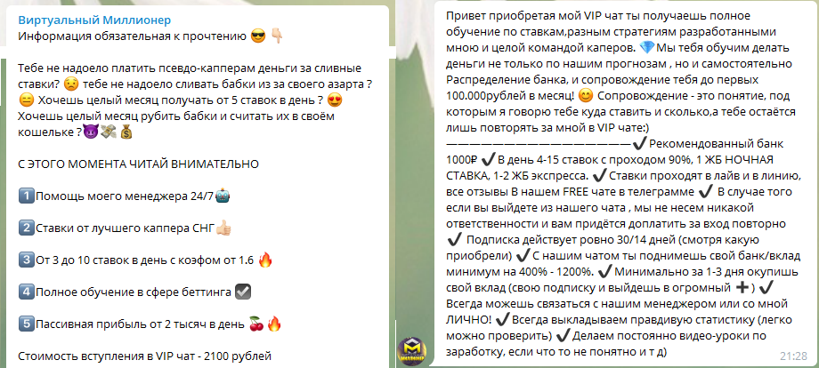 "Гарантии"
