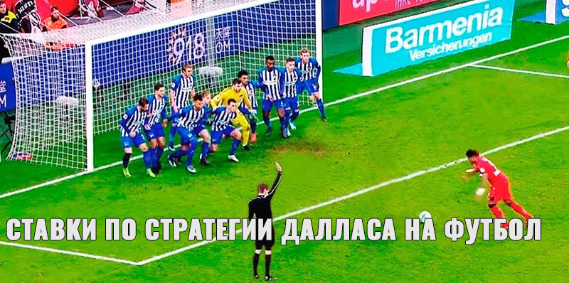 игра дистанции ставки на игра дистанции ставки на