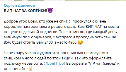 "Гарантия" проходимости