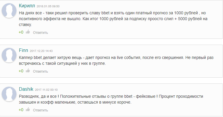 Сергей Данилов отзывы