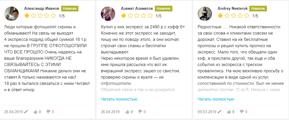 Отзывы о Данилове