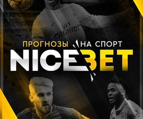  сайты с бесплатными прогнозами на спорт zulubet 