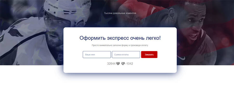Внешний вид сайта expresseasymoney.ru