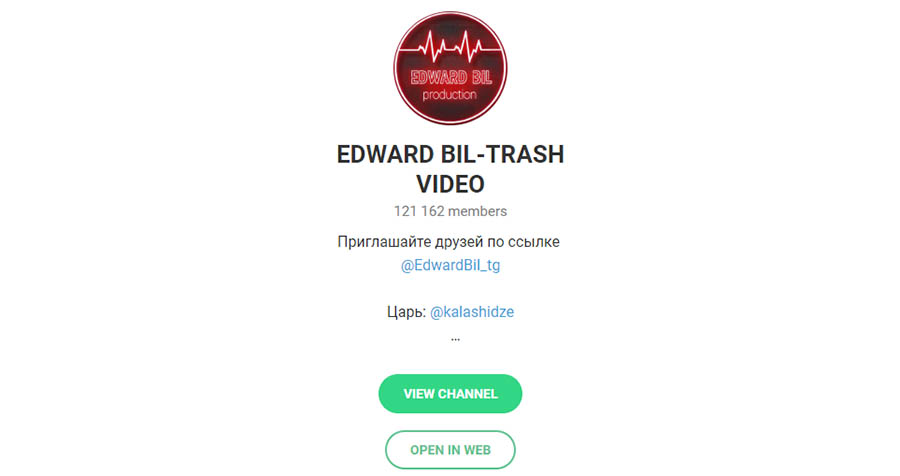 Внешний вид телеграм канала Edward Bil Trash Video