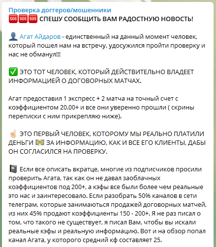 Проверка пройдена