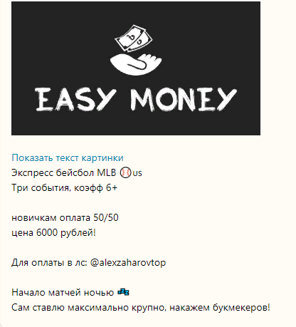 Цена экспресса