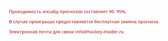 "Гарантии"