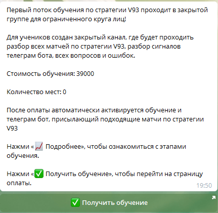 Цена услуг
