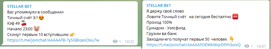 Рекомендации