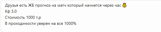 "Гарантии"