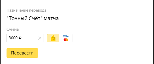Цены