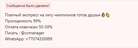 "Гарантии"