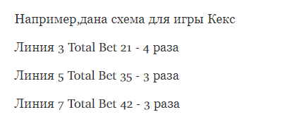 "Схема"