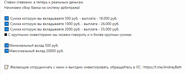 Цена прогнозов
