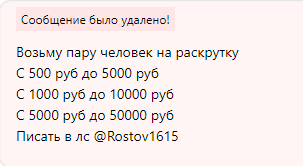 Relibets раскрутка счета