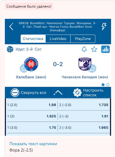 Удаляет минусовые ставки