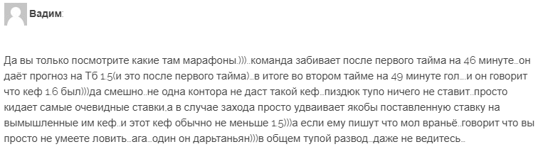 World Bets отзывы