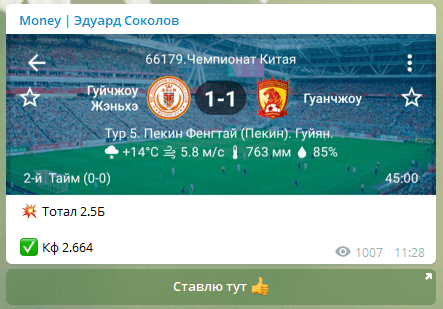 Завышение коэффициентов