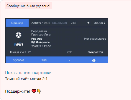 Удаляет посты
