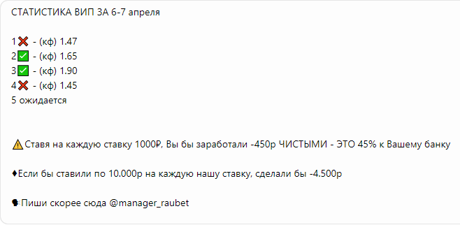 Урок математики от RAU BET