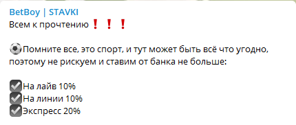 "Рекомендации"