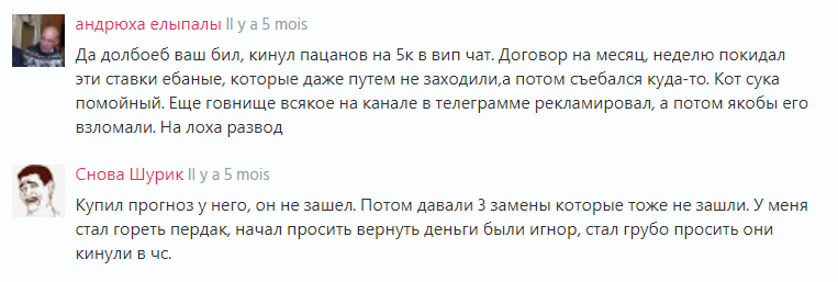 Отзывы о Edward Bil Trash Video