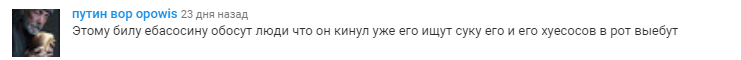 Отзывы об Эдварде Биле