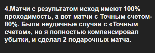 Статистика