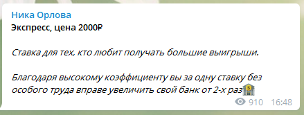 Цены