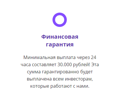 Инвестиции в Crypto Inc.