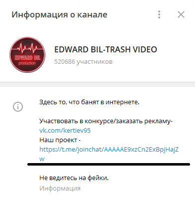 Сумасшедший Белый