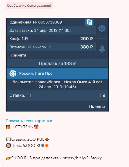 Удаляет минусовые ставки