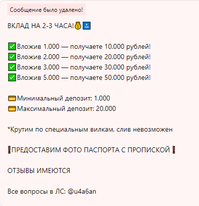 Раскрутка счета BraZZers bet