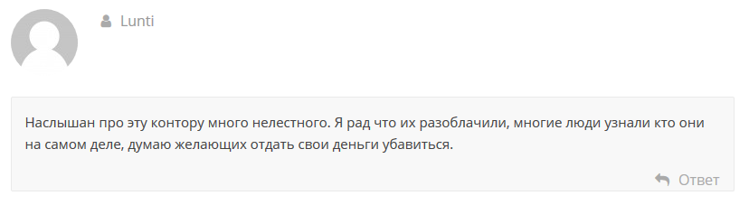Отзывы о Договорныематчи.рф