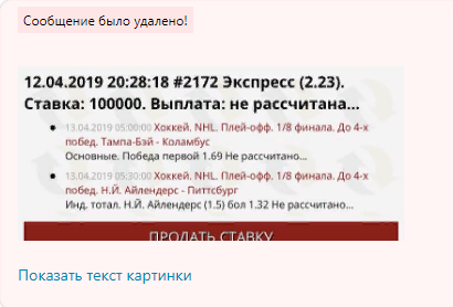 Удаляет минуса