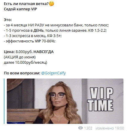 Цены