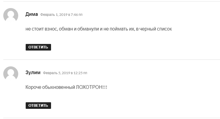 Отзывы о Crypto Inc.
