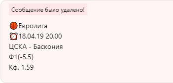 Удаляет посты