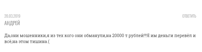 Club Betal отзывы