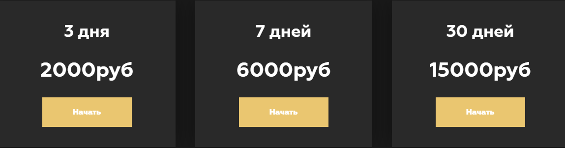 Цены прогнозов Крапозавра