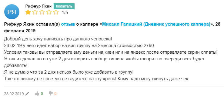 Еще отзывы