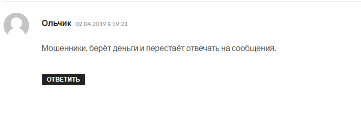 Отзывы о "Quinnbet – инсайдер"