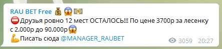 Цены